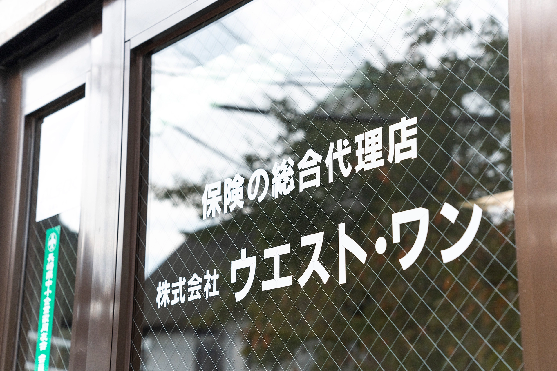 私たちの特徴メイン画像