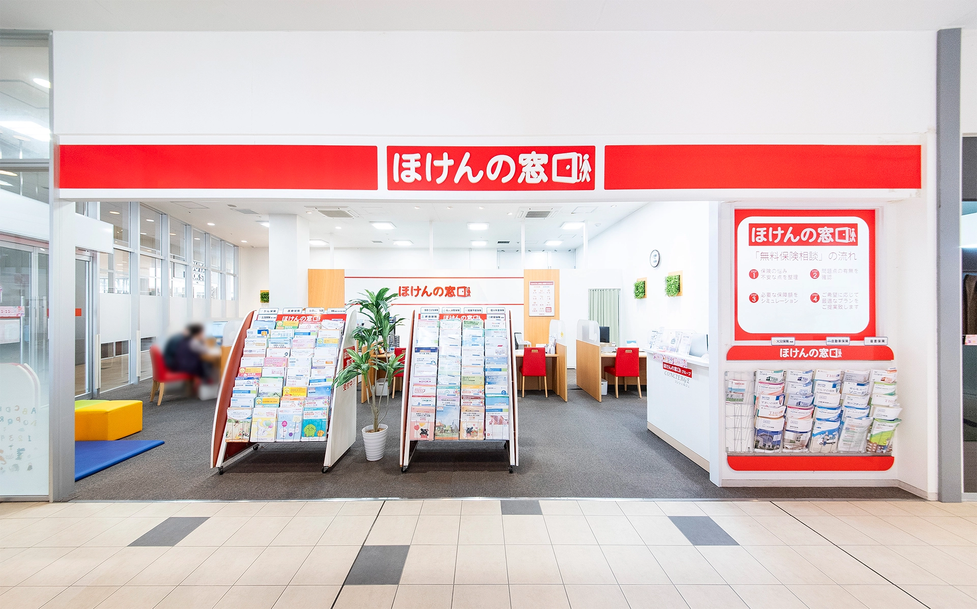 採用情報アイテム3