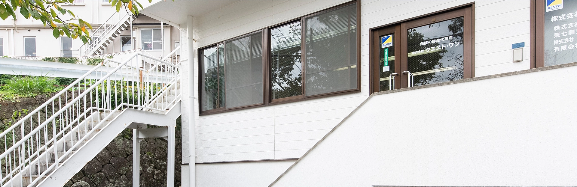 店舗紹介タイトル下画像